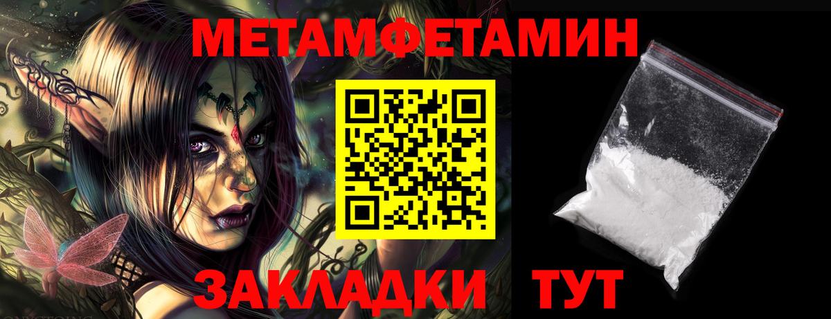 АМФ Premium Кольчугино