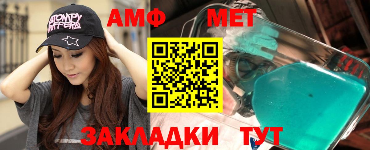 АМФ Premium  АМФ  АМФ  Кольчугино  Вход с VPN 