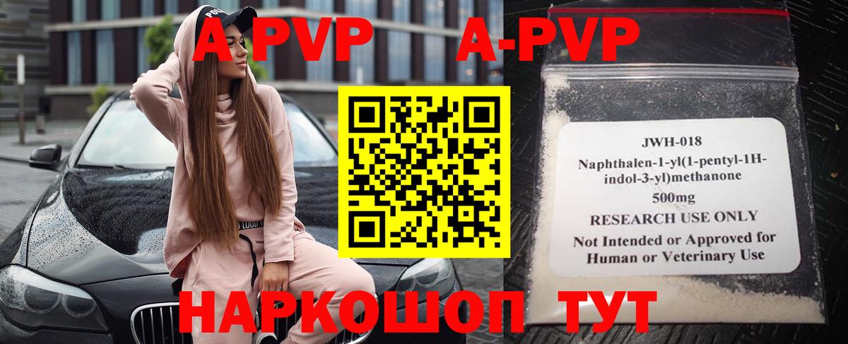 ЭКСТАЗИ  МЕТАДОН  Конопля  Меф  ГАШИШ  МЕФ   Каннабис  Вход с VPN  Кольчугино  КОКАИН 