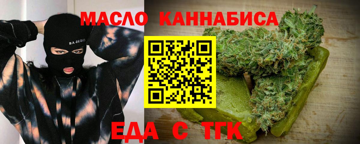 Canna-Cookies марихуана  Вход с VPN  Кольчугино 