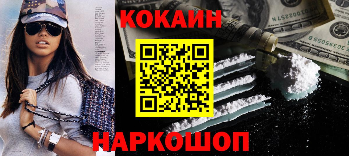 НБОМе Кольчугино