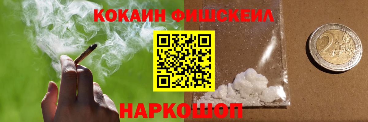 КОКАИН 99%  Вход с VPN  сколько стоит  КОКАИН  Кольчугино  КОКАИН Колумбийский 