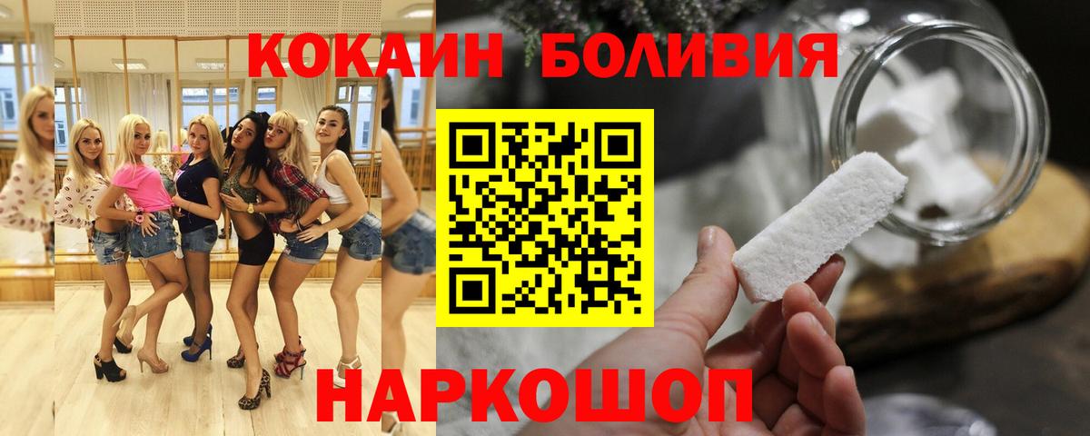 COCAIN FishScale Кольчугино
