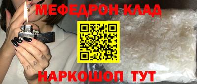 соль курить ск Конаково