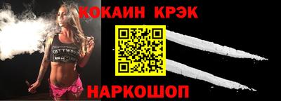 кокаин Коммунар