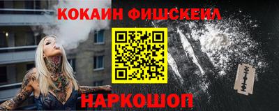 кокаин Коммунар
