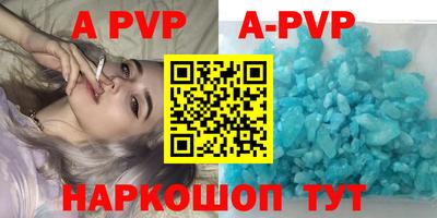 кокаин Коммунар