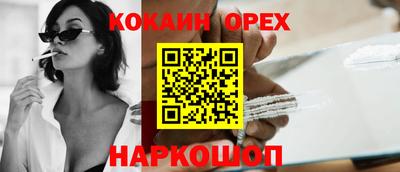 соль курить ск Конаково