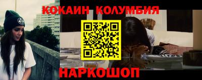 соль курить ск Конаково