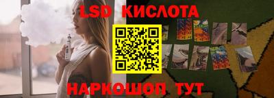 соль курить ск Конаково