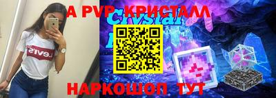 mix Комсомольск-на-Амуре