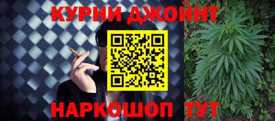соль курить ск Конаково