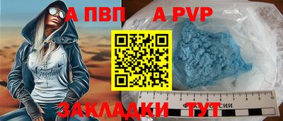 mix Комсомольск-на-Амуре