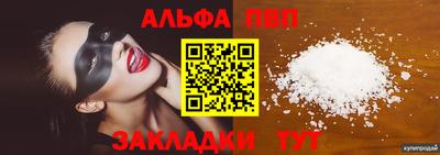 соль курить ск Конаково