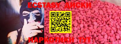 mix Комсомольск-на-Амуре