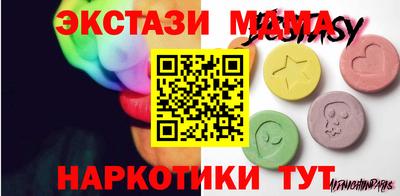 соль курить ск Конаково