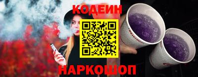 кокаин Коммунар
