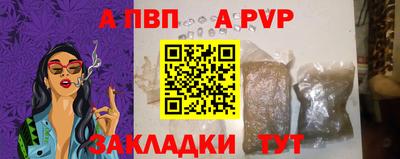 соль курить ск Конаково