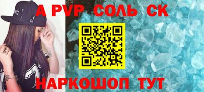 кокаин Коммунар