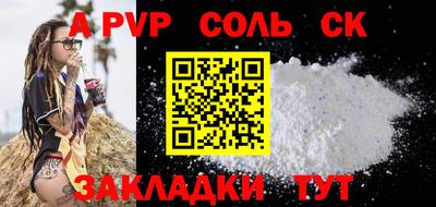 кокаин Коммунар