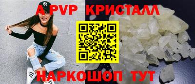 кокаин Коммунар