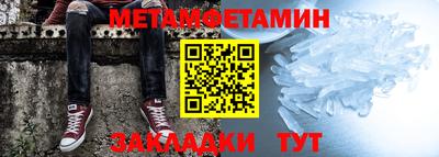 соль курить ск Конаково