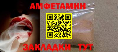 mix Комсомольск-на-Амуре