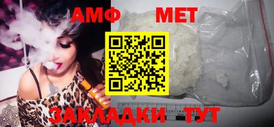 mix Комсомольск-на-Амуре
