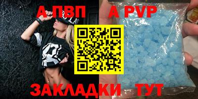 кокаин Коммунар