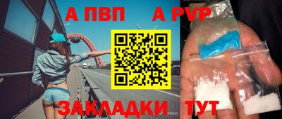 mix Комсомольск-на-Амуре
