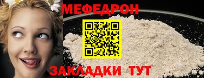 соль курить ск Конаково