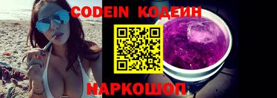 кокаин Коммунар