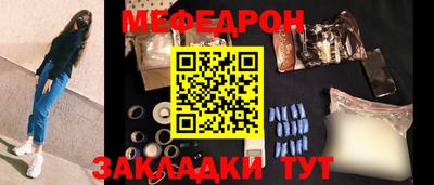 mix Комсомольск-на-Амуре