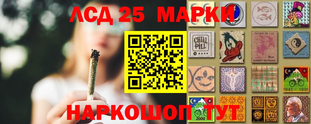 KRAKEN зеркало  Вход с VPN  Кольчугино  LSD-25 экстази кислота  ЛСД экстази кислота 