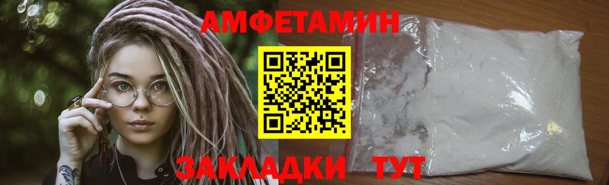 Кольчугино  Метамфетамин мет  Вход с VPN 