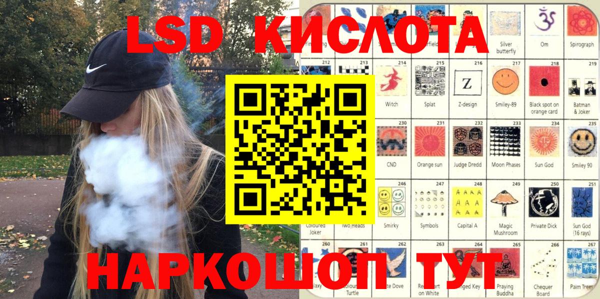 Марки N-bome 1500мкг  Вход с VPN  Кольчугино  Марки 25I-NBOMe  Марки N-bome 1500мкг 