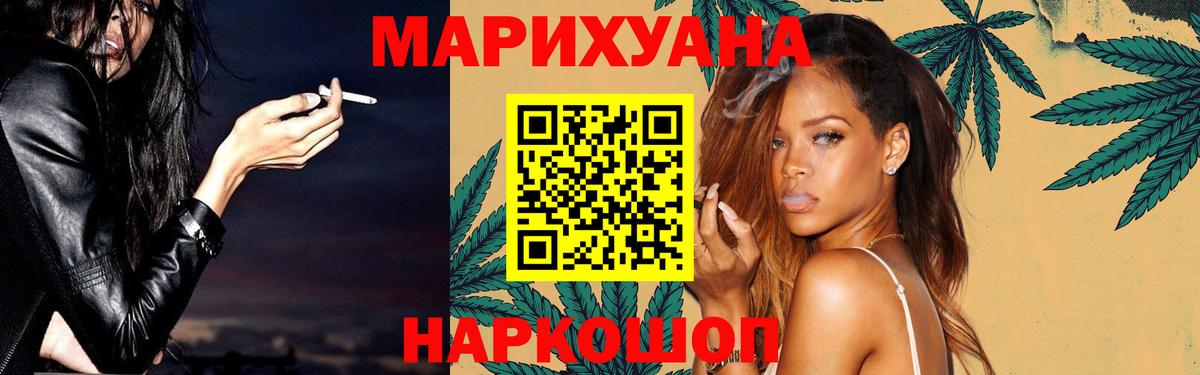 Конопля гибрид  Вход с VPN  Бошки Шишки гибрид  МАРИХУАНА AK-47  Кольчугино 