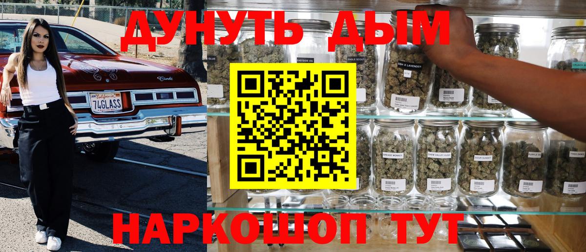 МАРИХУАНА марихуана Кольчугино